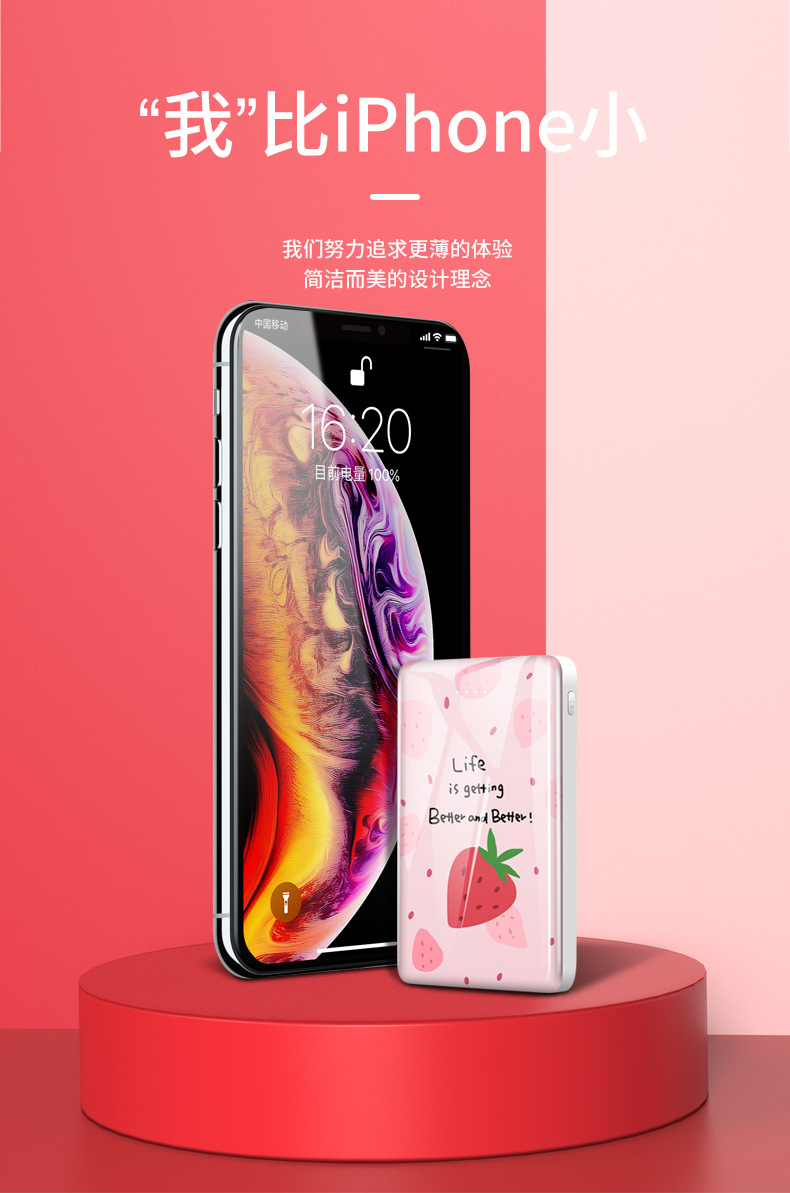 New Cartoon Power Bank Custom Logo Mini 5000 MA Ultra-Thin Portable Power Source Factory Custom New Cartoon Power Bank Custom Logo Mini 5000 MA Ultra-Thin Portable Power Source Factory Custom
