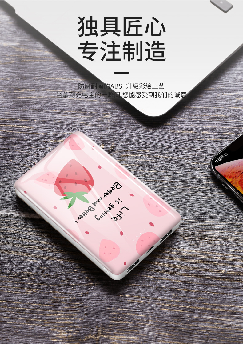 New Cartoon Power Bank Custom Logo Mini 5000 MA Ultra-Thin Portable Power Source Factory Custom New Cartoon Power Bank Custom Logo Mini 5000 MA Ultra-Thin Portable Power Source Factory Custom