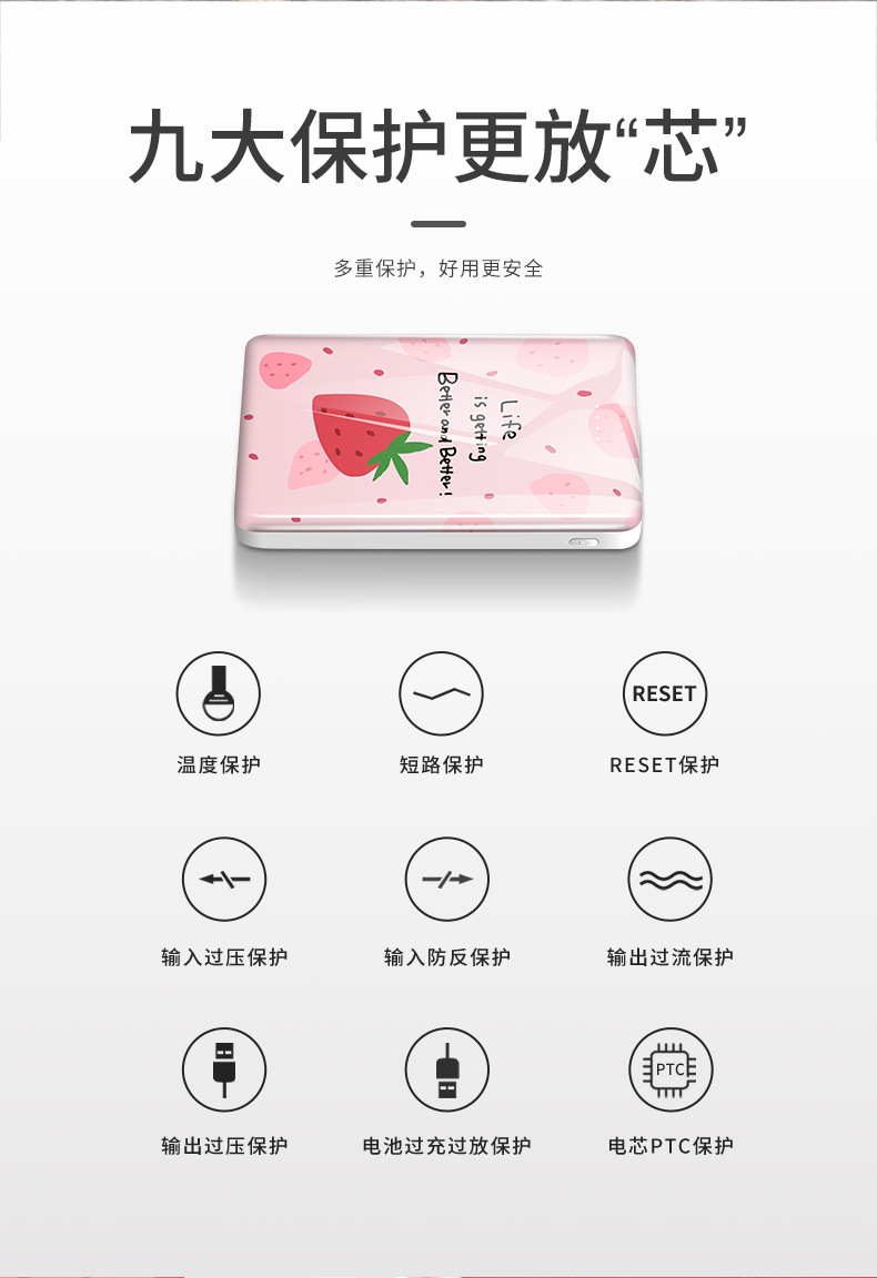New Cartoon Power Bank Custom Logo Mini 5000 MA Ultra-Thin Portable Power Source Factory Custom New Cartoon Power Bank Custom Logo Mini 5000 MA Ultra-Thin Portable Power Source Factory Custom