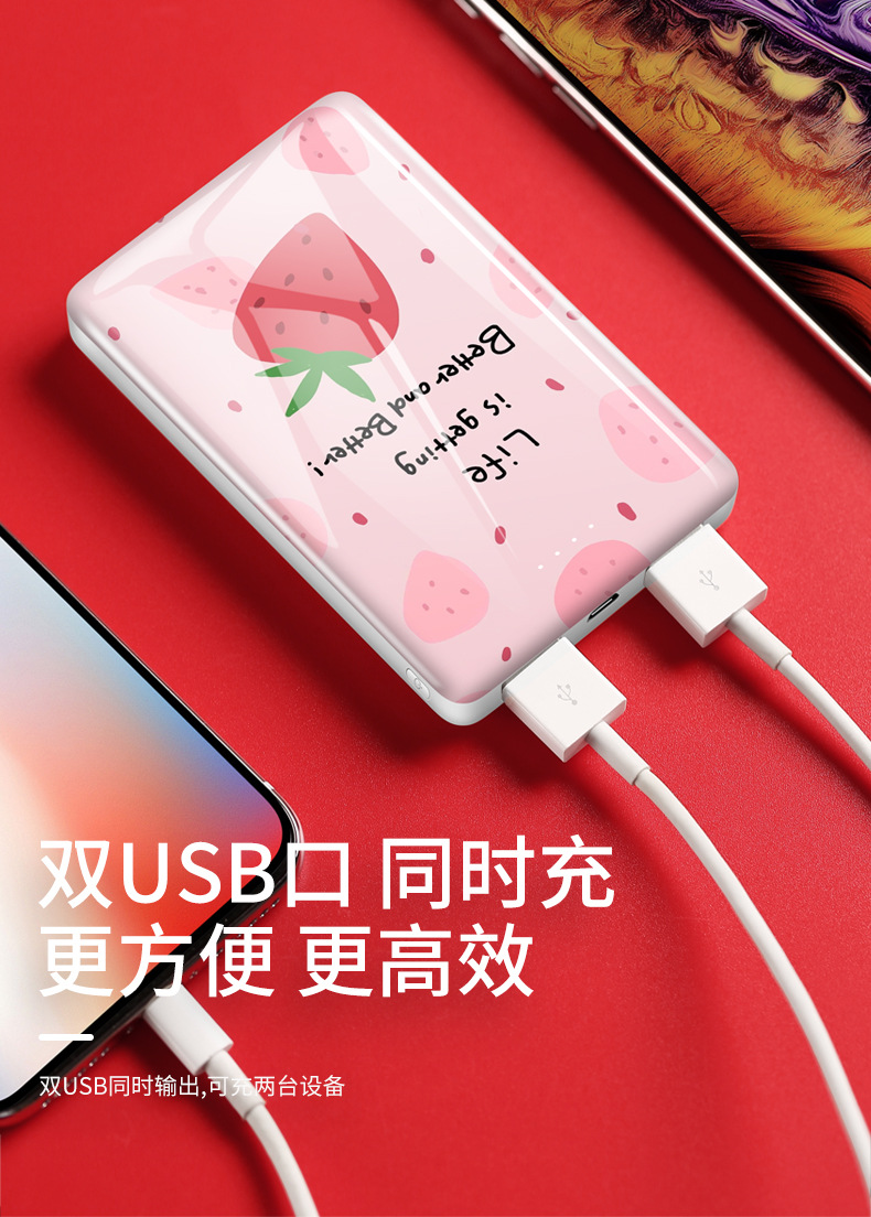New Cartoon Power Bank Custom Logo Mini 5000 MA Ultra-Thin Portable Power Source Factory Custom New Cartoon Power Bank Custom Logo Mini 5000 MA Ultra-Thin Portable Power Source Factory Custom