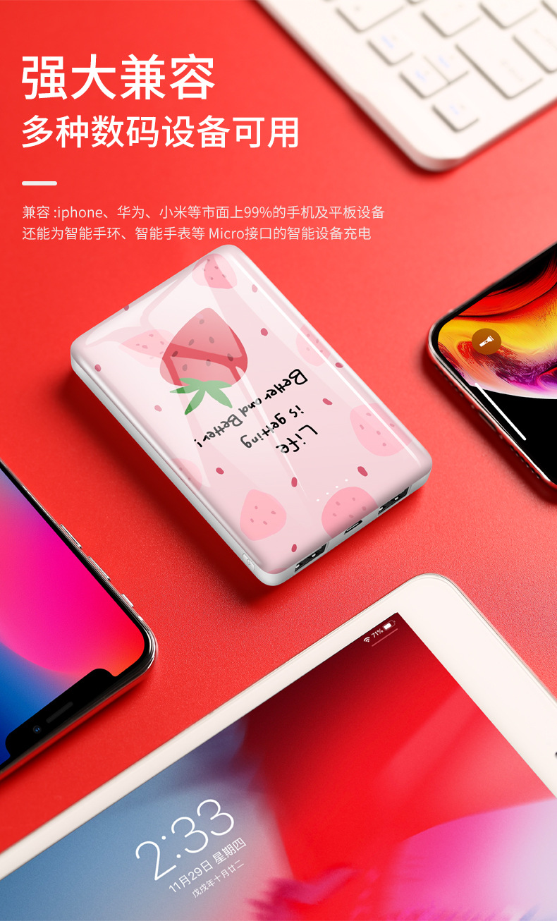 New Cartoon Power Bank Custom Logo Mini 5000 MA Ultra-Thin Portable Power Source Factory Custom New Cartoon Power Bank Custom Logo Mini 5000 MA Ultra-Thin Portable Power Source Factory Custom