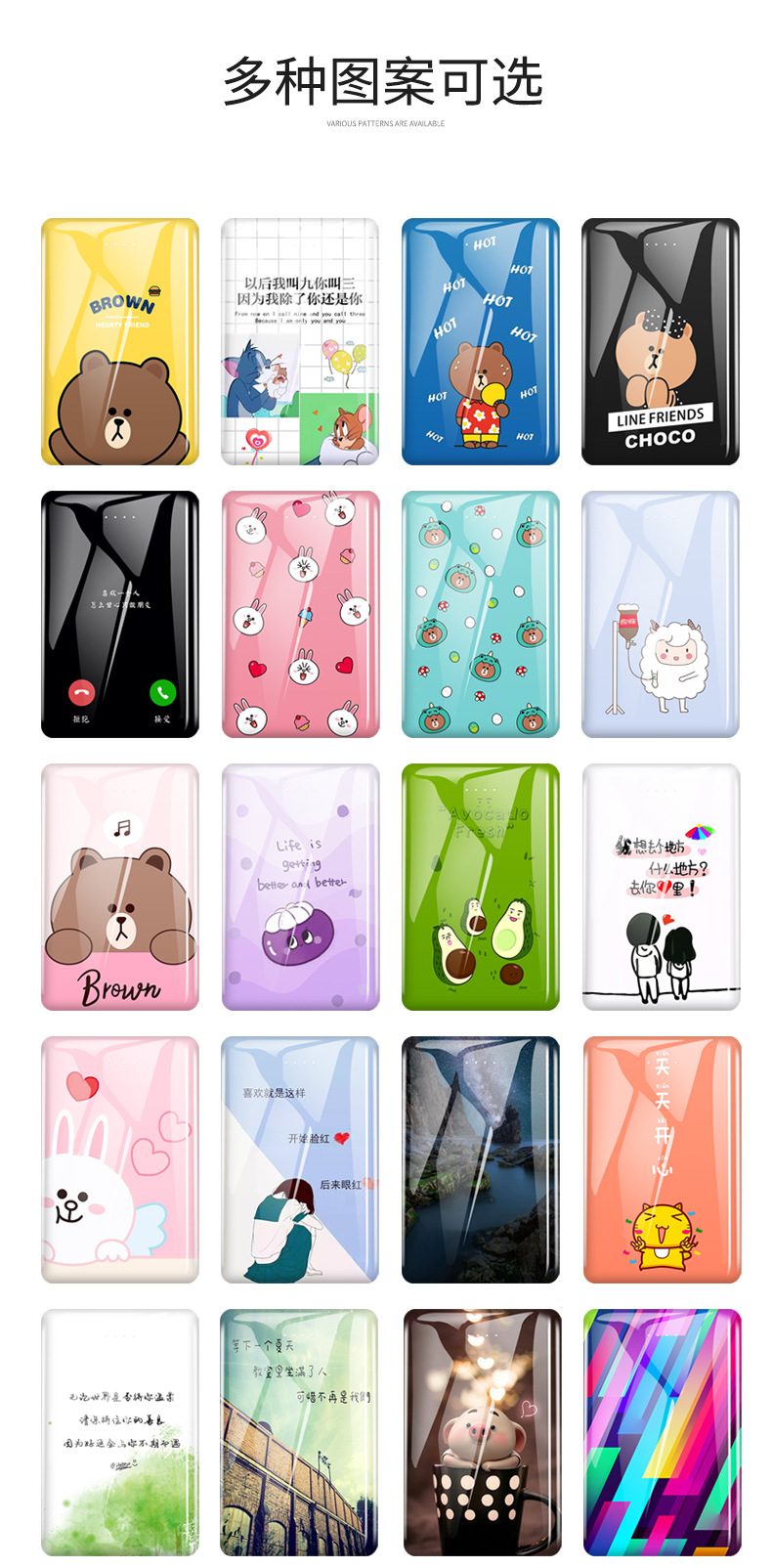 New Cartoon Power Bank Custom Logo Mini 5000 MA Ultra-Thin Portable Power Source Factory Custom New Cartoon Power Bank Custom Logo Mini 5000 MA Ultra-Thin Portable Power Source Factory Custom