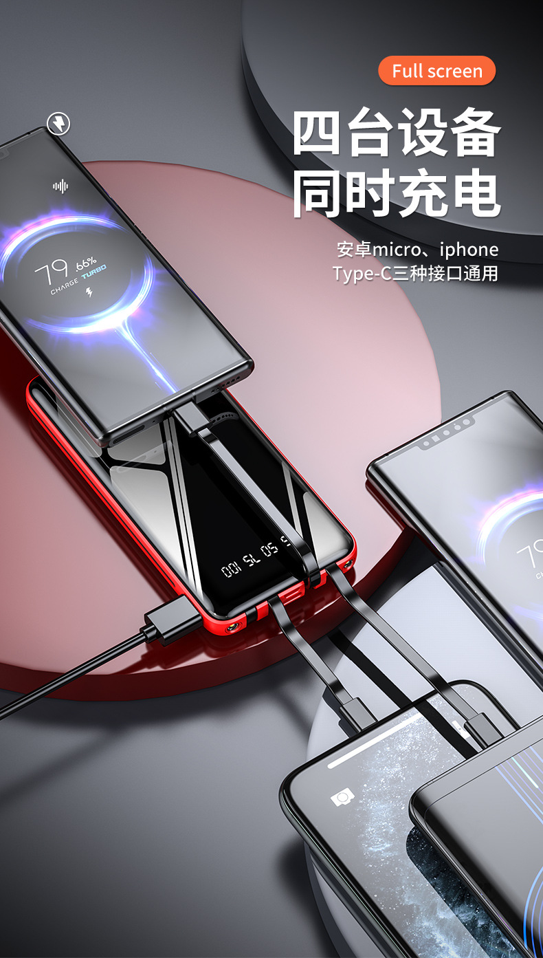 New Ultra-Thin Fast Charge with Cable Power Bank 20000 MA Full Screen Mobile Power Gift Custom Logo