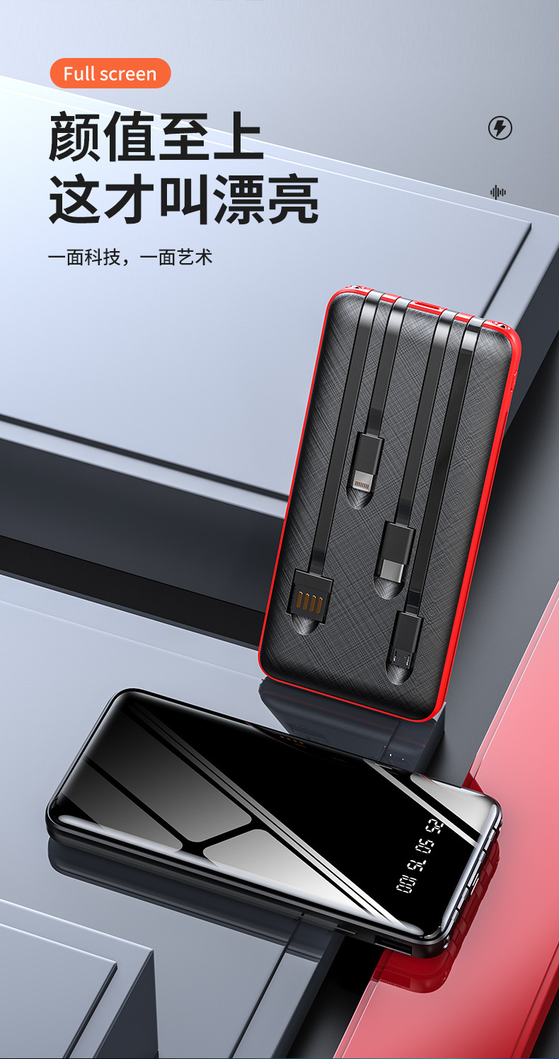 New Ultra-Thin Fast Charge with Cable Power Bank 20000 MA Full Screen Mobile Power Gift Custom Logo