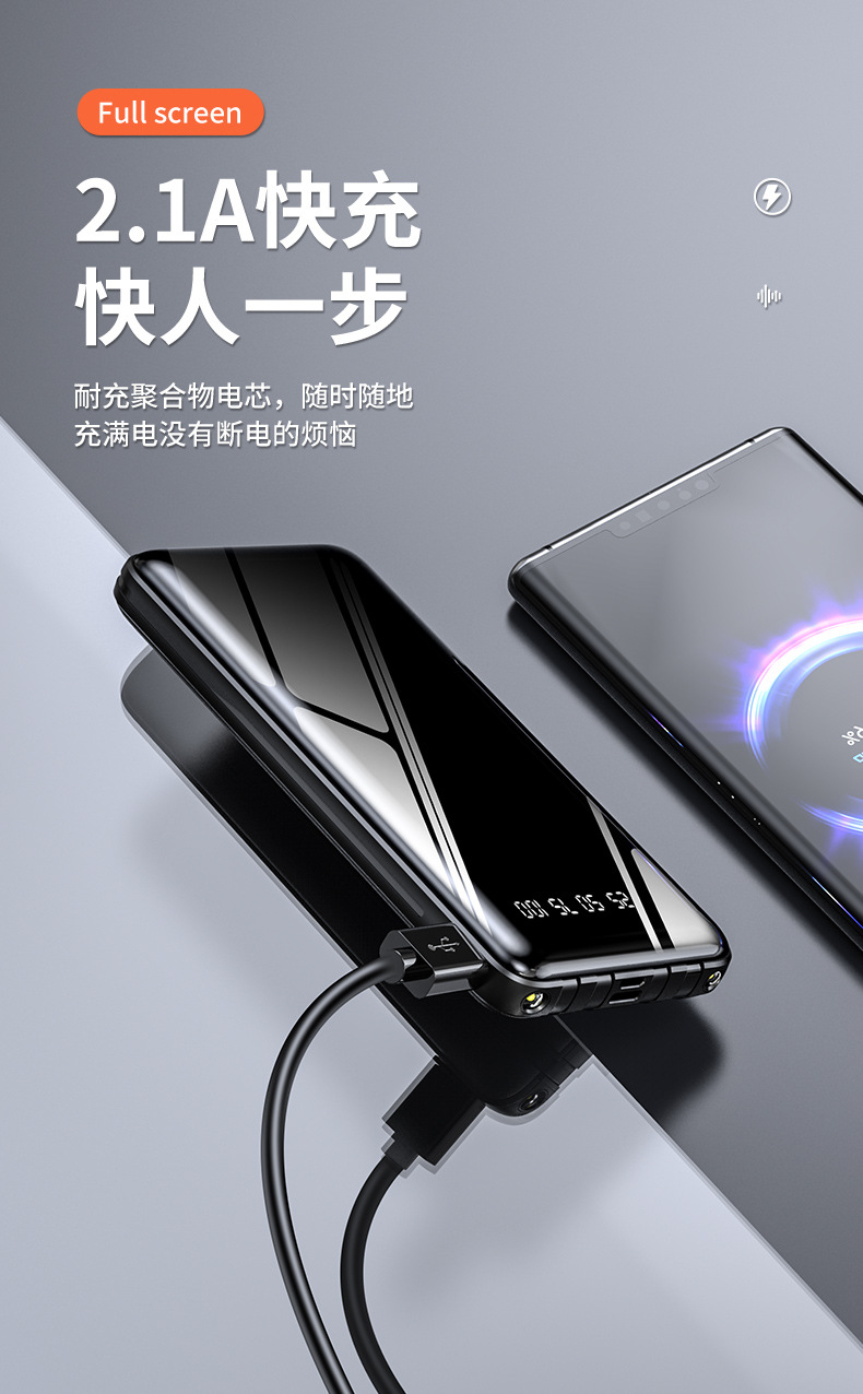 New Ultra-Thin Fast Charge with Cable Power Bank 20000 MA Full Screen Mobile Power Gift Custom Logo