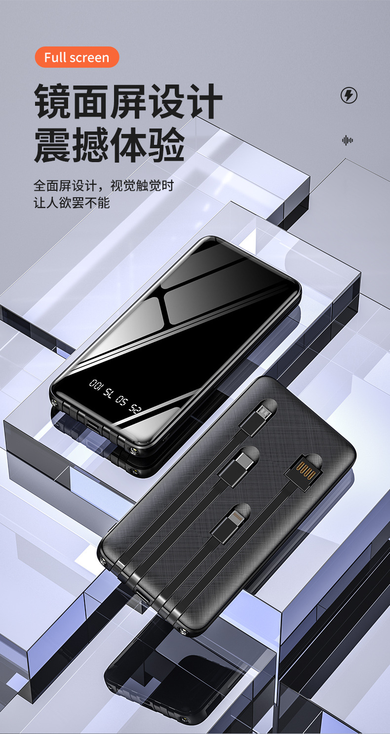 New Ultra-Thin Fast Charge with Cable Power Bank 20000 MA Full Screen Mobile Power Gift Custom Logo