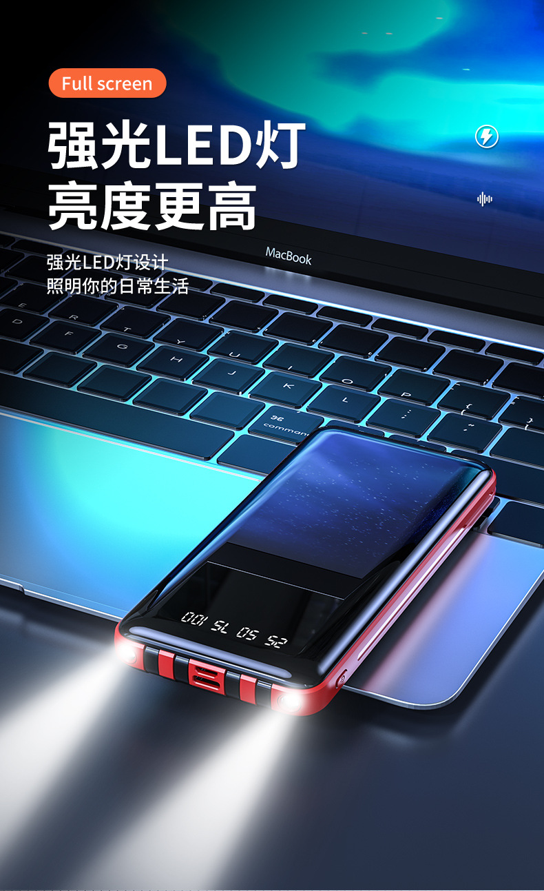 New Ultra-Thin Fast Charge with Cable Power Bank 20000 MA Full Screen Mobile Power Gift Custom Logo