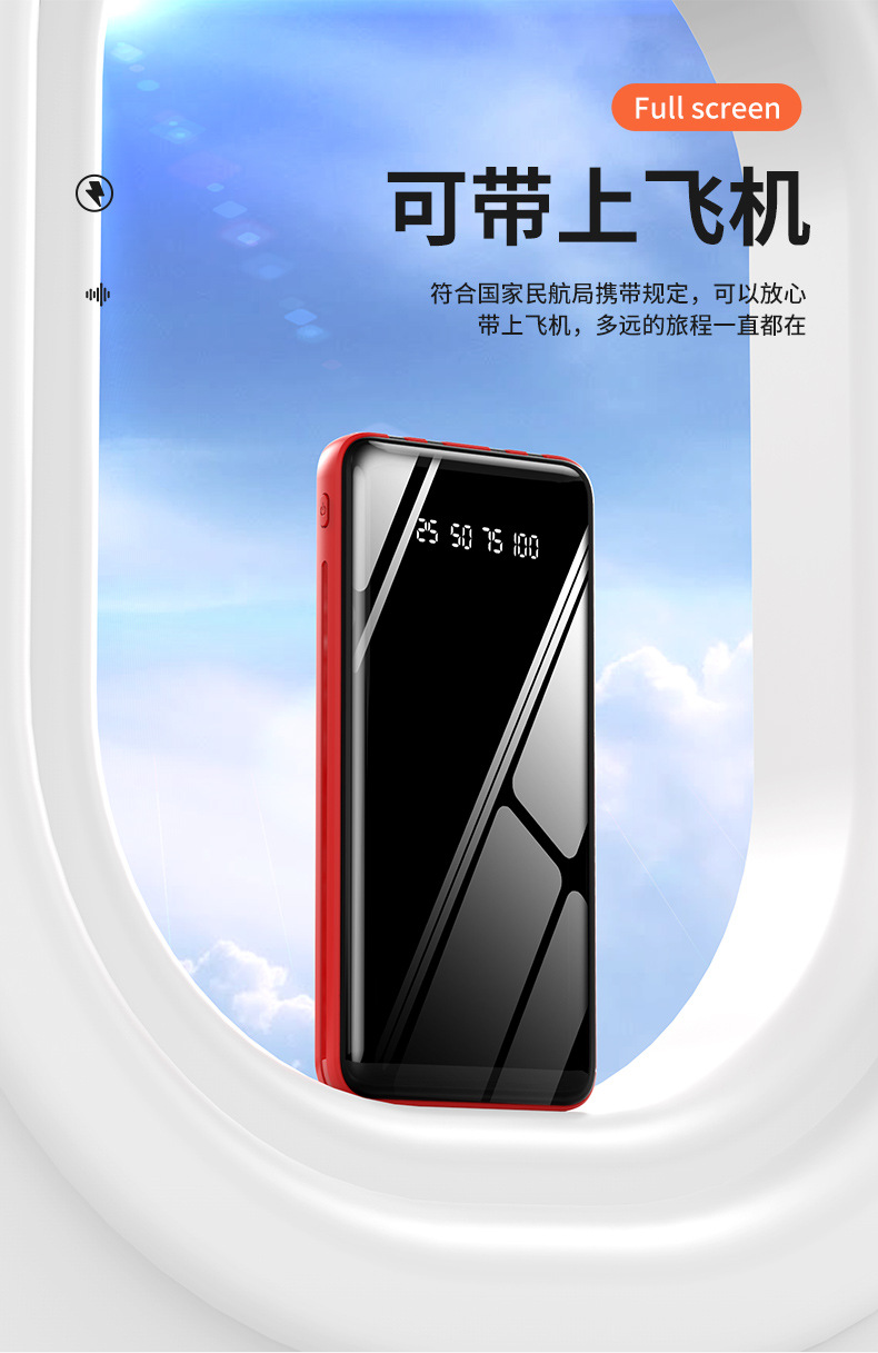New Ultra-Thin Fast Charge with Cable Power Bank 20000 MA Full Screen Mobile Power Gift Custom Logo
