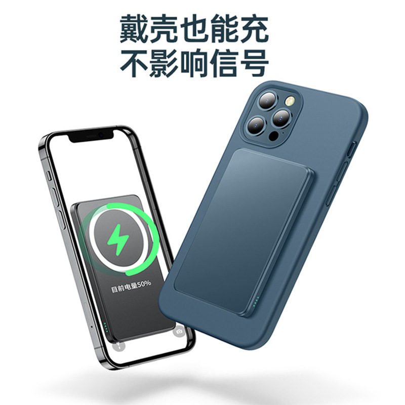Applicable to Apple Iphone12 Cross-Border Magnetic Power Bank Wireless 15W Fast Charge 10000 MA Mobile Power