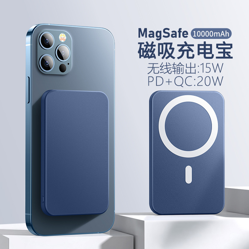 Applicable to Apple Iphone12 Cross-Border Magnetic Power Bank Wireless 15W Fast Charge 10000 MA Mobile Power