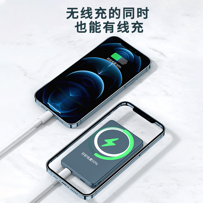 Applicable to Apple Iphone12 Cross-Border Magnetic Power Bank Wireless 15W Fast Charge 10000 MA Mobile Power