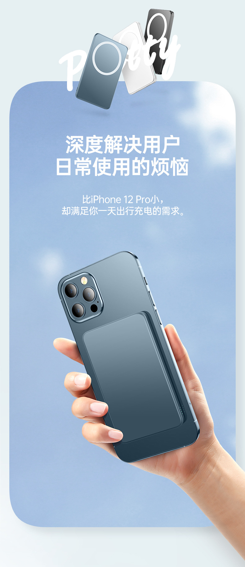 Applicable to Apple Iphone12 Cross-Border Magnetic Power Bank Wireless 15W Fast Charge 10000 MA Mobile Power