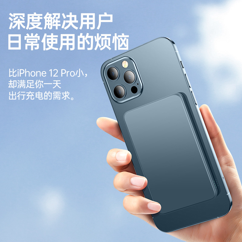 Applicable to Apple Iphone12 Cross-Border Magnetic Power Bank Wireless 15W Fast Charge 10000 MA Mobile Power
