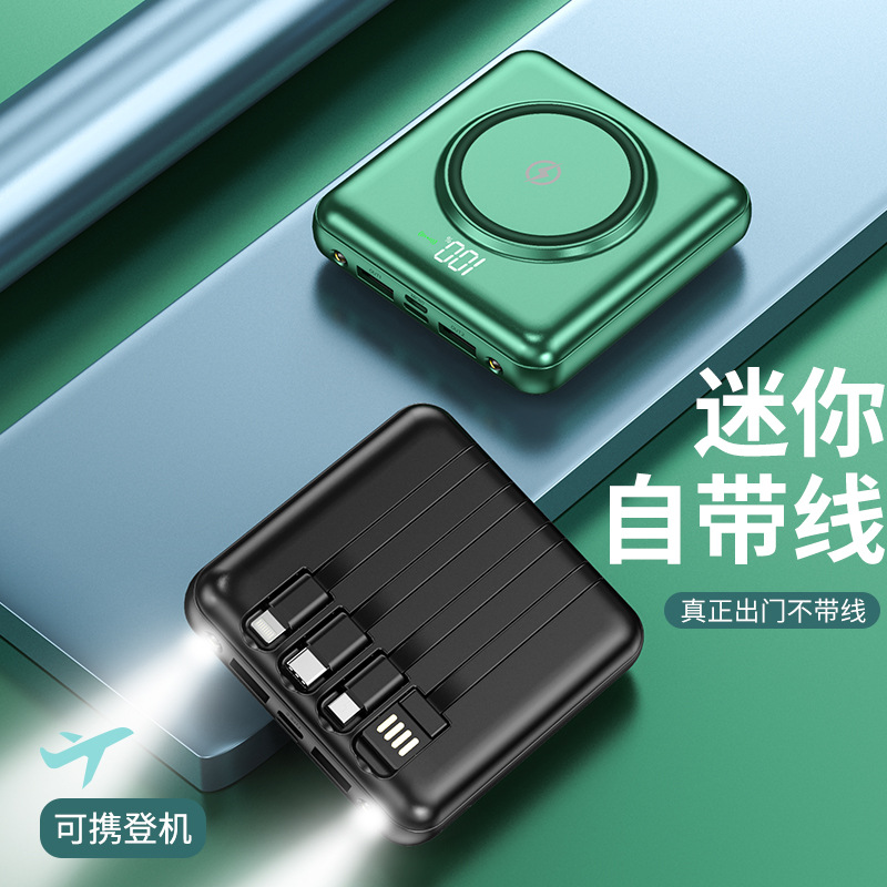 New Power Bank Comes with Four Lines 20000 MA Large Capacity Mini Portable Wireless Charging Power Supply Custom Logo