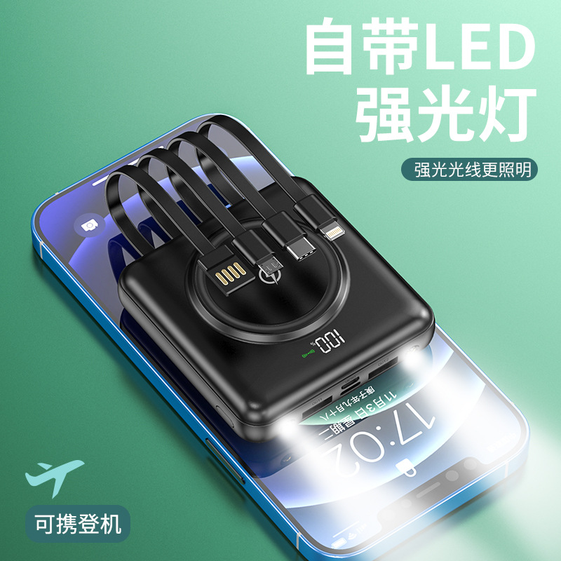 New Power Bank Comes with Four Lines 20000 MA Large Capacity Mini Portable Wireless Charging Power Supply Custom Logo