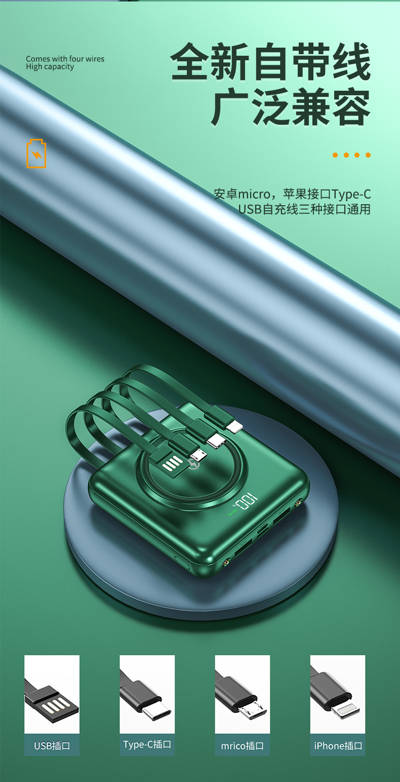 New Power Bank Comes with Four Lines 20000 MA Large Capacity Mini Portable Wireless Charging Power Supply Custom Logo New Power Bank Comes with Four Lines 20000 MA Large Capacity Mini Portable Wireless Charging Power Supply Custom Logo
