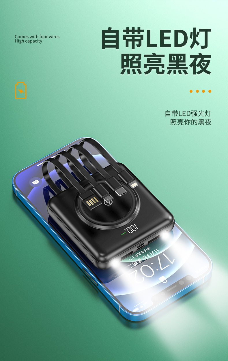 New Power Bank Comes with Four Lines 20000 MA Large Capacity Mini Portable Wireless Charging Power Supply Custom Logo New Power Bank Comes with Four Lines 20000 MA Large Capacity Mini Portable Wireless Charging Power Supply Custom Logo