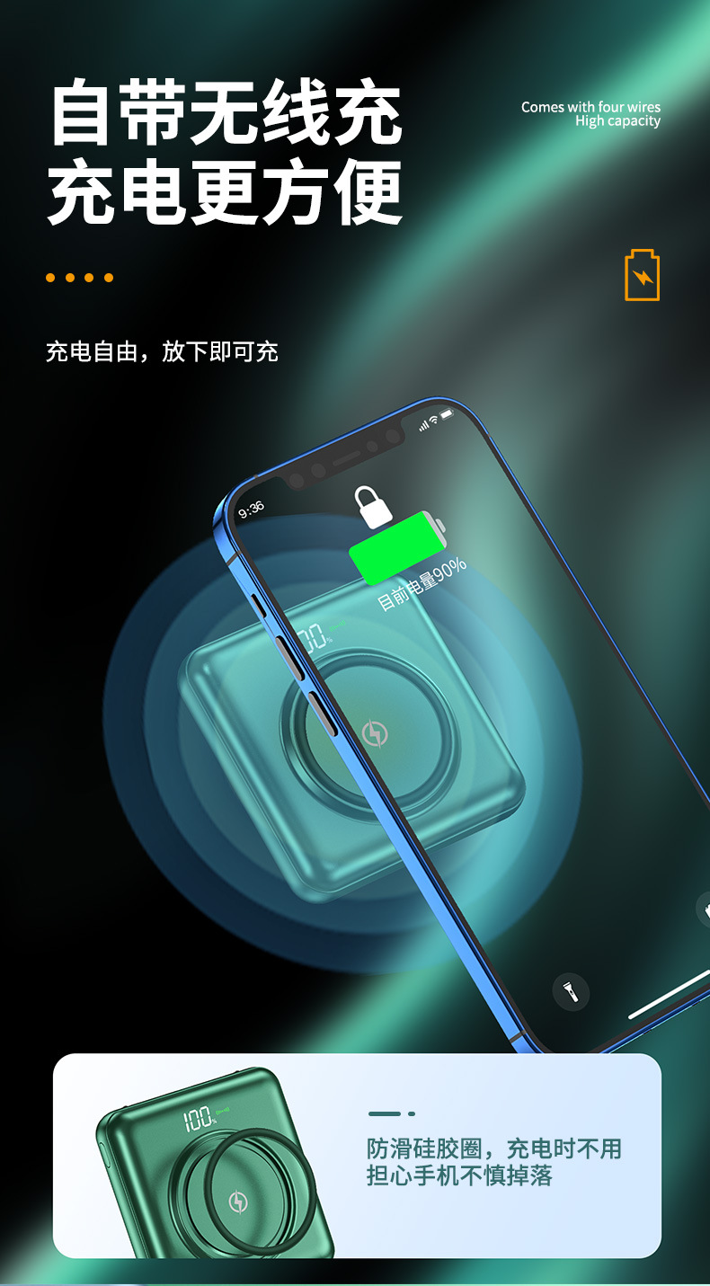 New Power Bank Comes with Four Lines 20000 MA Large Capacity Mini Portable Wireless Charging Power Supply Custom Logo New Power Bank Comes with Four Lines 20000 MA Large Capacity Mini Portable Wireless Charging Power Supply Custom Logo