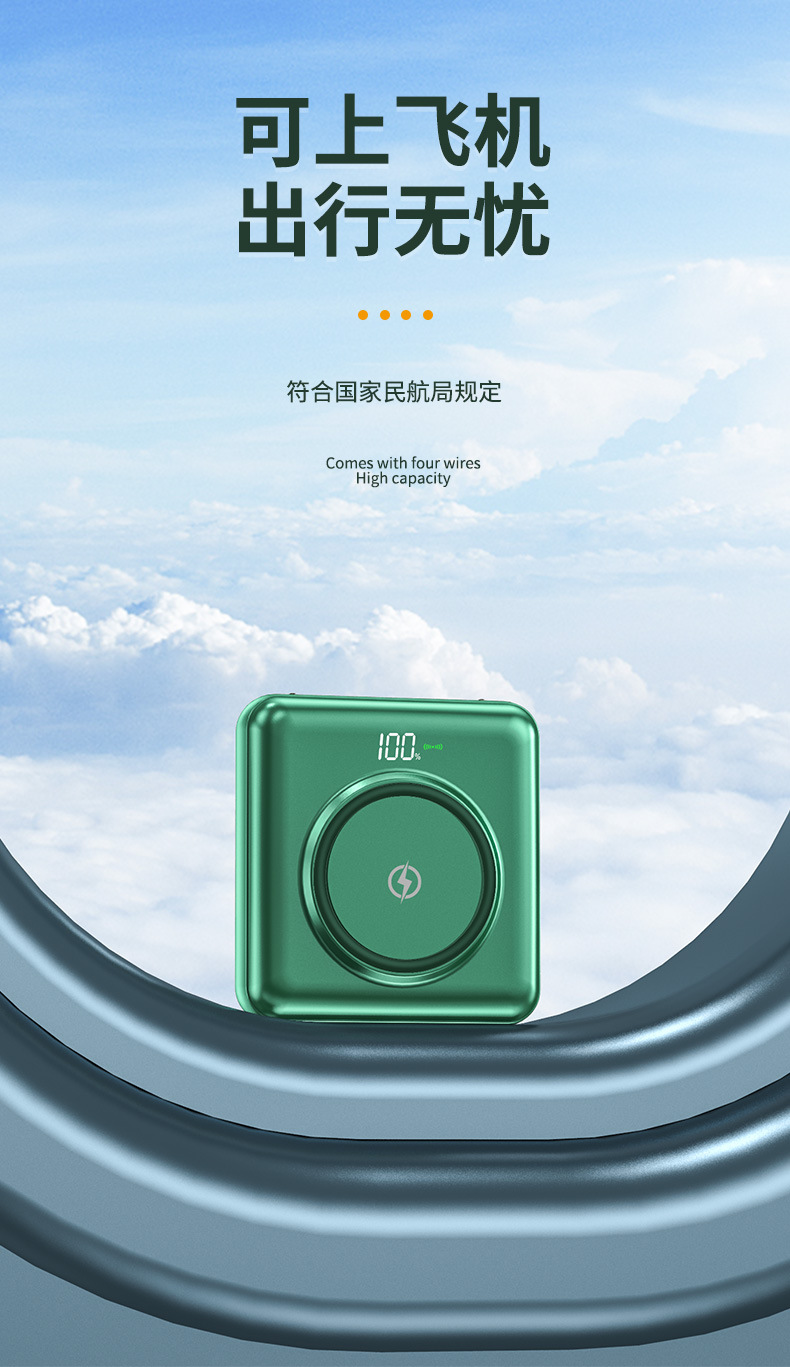 New Power Bank Comes with Four Lines 20000 MA Large Capacity Mini Portable Wireless Charging Power Supply Custom Logo New Power Bank Comes with Four Lines 20000 MA Large Capacity Mini Portable Wireless Charging Power Supply Custom Logo