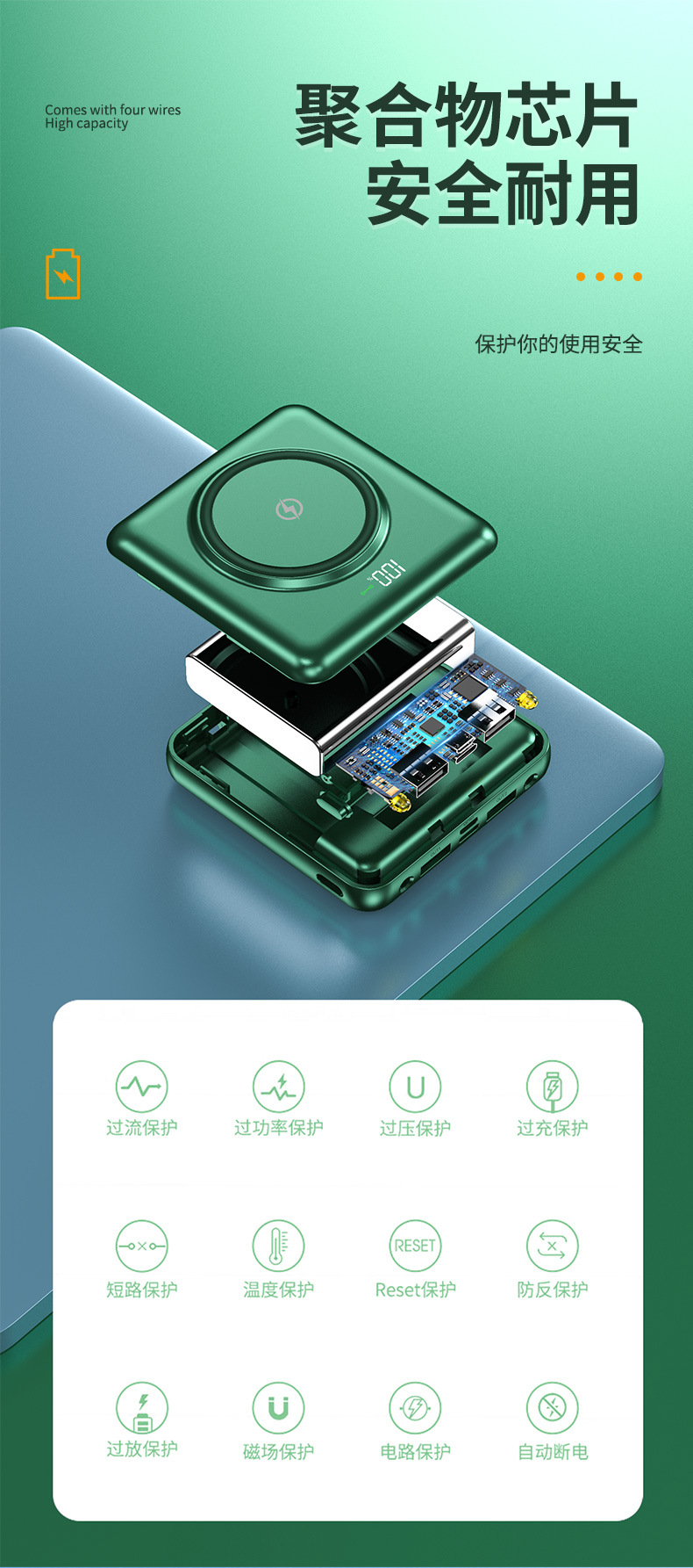 New Power Bank Comes with Four Lines 20000 MA Large Capacity Mini Portable Wireless Charging Power Supply Custom Logo New Power Bank Comes with Four Lines 20000 MA Large Capacity Mini Portable Wireless Charging Power Supply Custom Logo