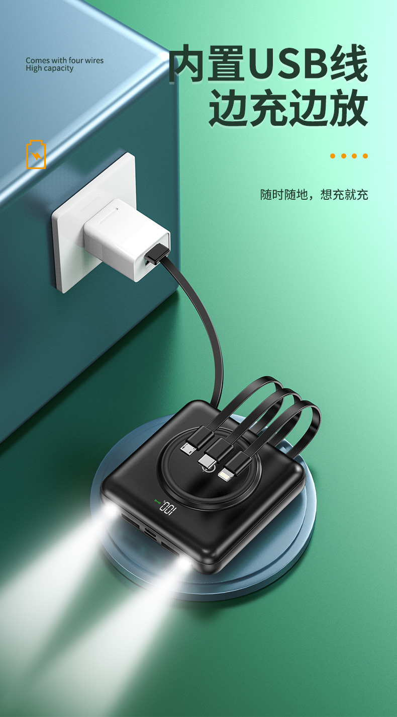 New Power Bank Comes with Four Lines 20000 MA Large Capacity Mini Portable Wireless Charging Power Supply Custom Logo New Power Bank Comes with Four Lines 20000 MA Large Capacity Mini Portable Wireless Charging Power Supply Custom Logo