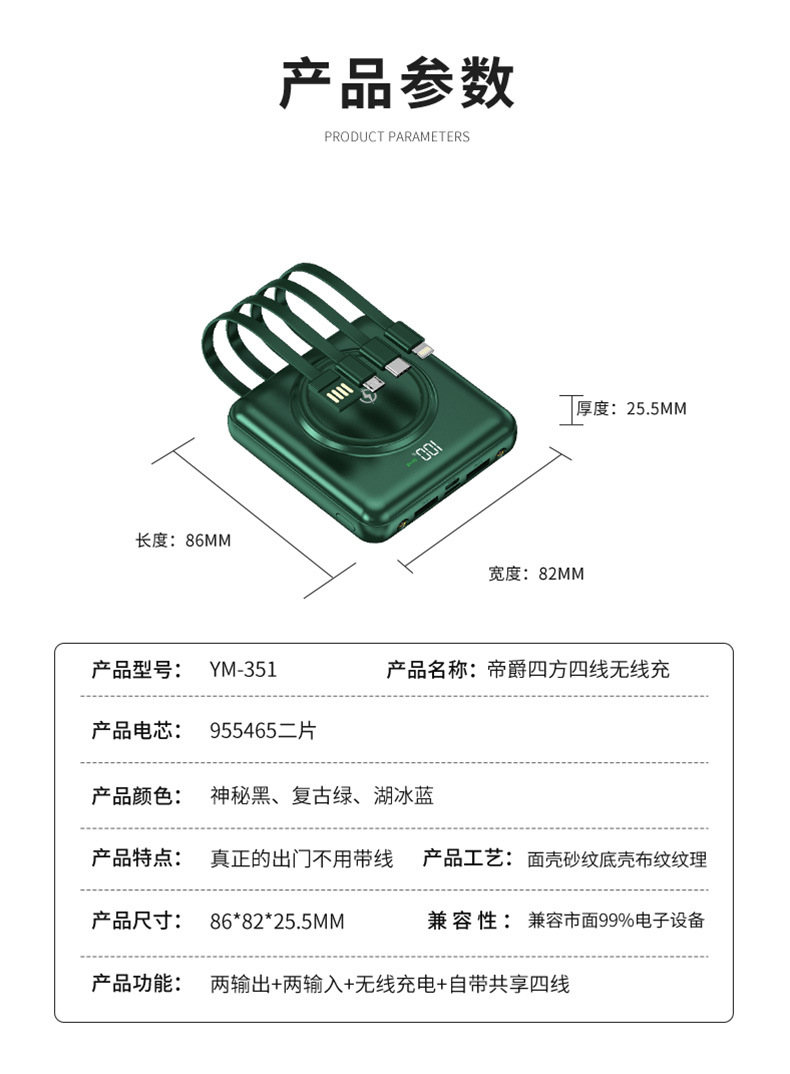 New Power Bank Comes with Four Lines 20000 MA Large Capacity Mini Portable Wireless Charging Power Supply Custom Logo New Power Bank Comes with Four Lines 20000 MA Large Capacity Mini Portable Wireless Charging Power Supply Custom Logo