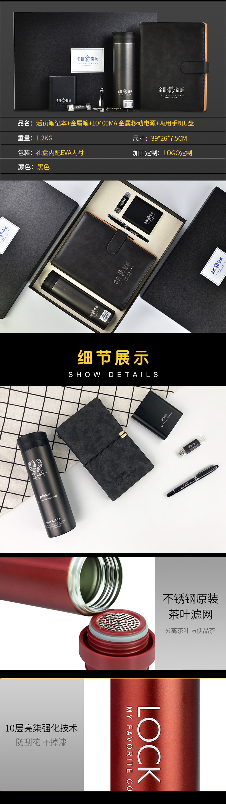 Vacuum Cup Set Notebook Gift U Disk Signature Pen Power Bank Gift Set