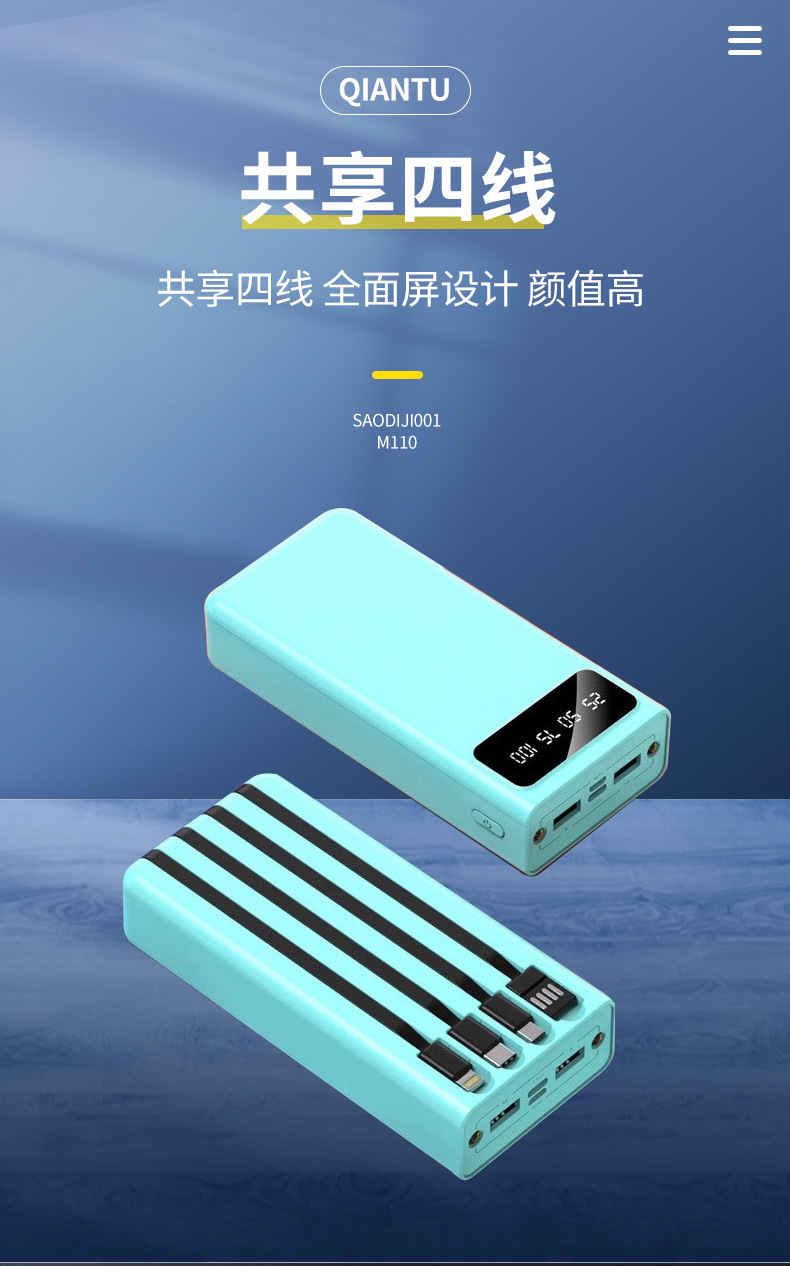 Comes with Four-Wire Power Bank Portable Large Capacity 30000 MA Mobile Power with LED Light Power Bank