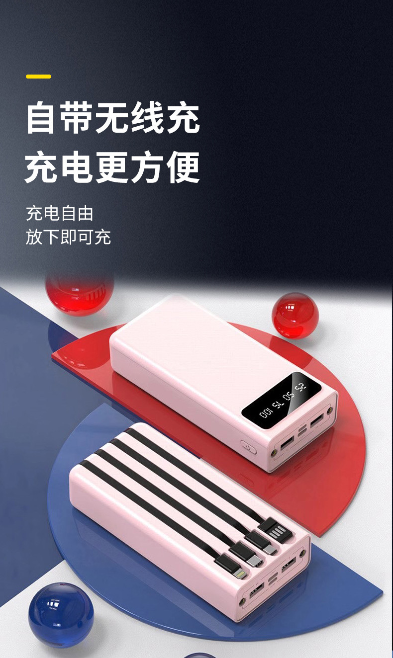 Comes with Four-Wire Power Bank Portable Large Capacity 30000 MA Mobile Power with LED Light Power Bank