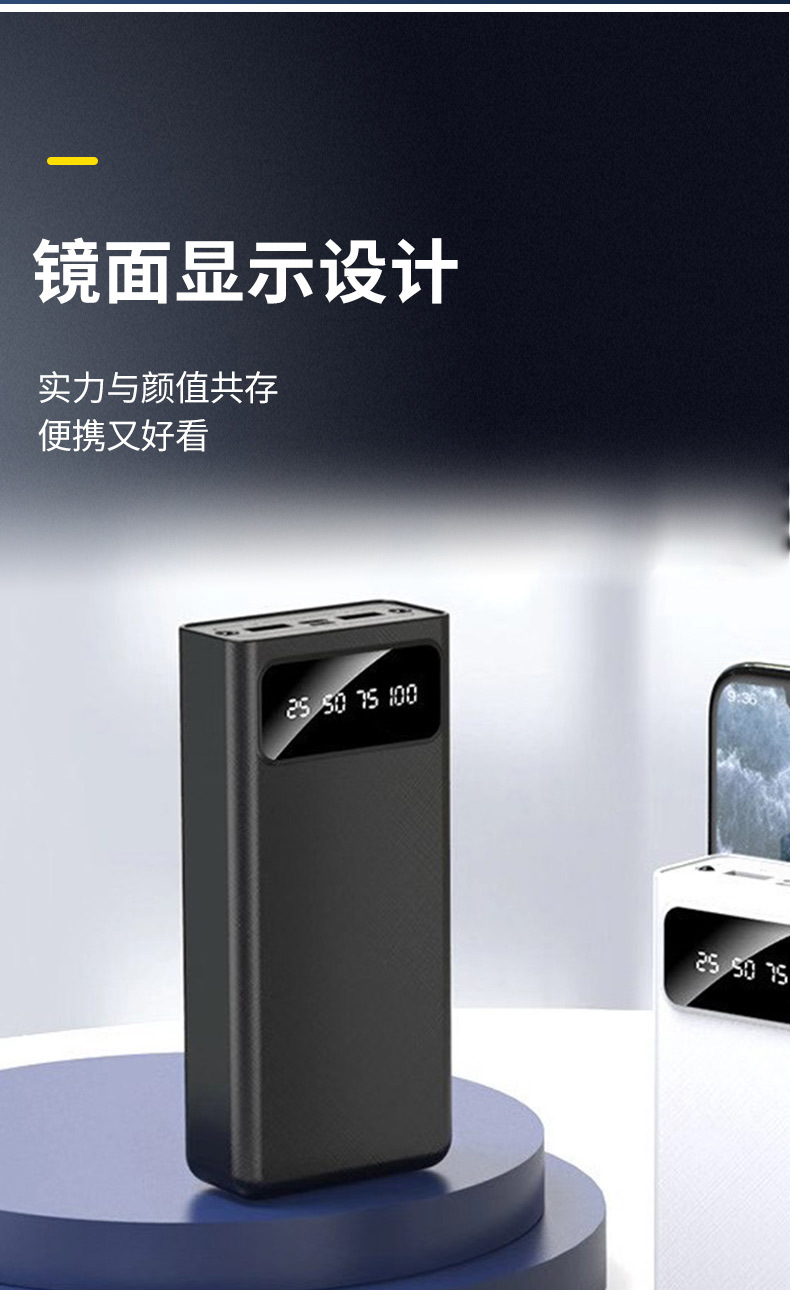 Comes with Four-Wire Power Bank Portable Large Capacity 30000 MA Mobile Power with LED Light Power Bank