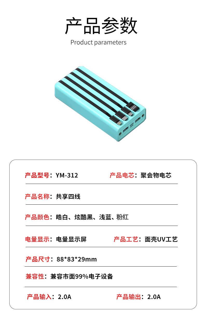 Comes with Four-Wire Power Bank Portable Large Capacity 30000 MA Mobile Power with LED Light Power Bank