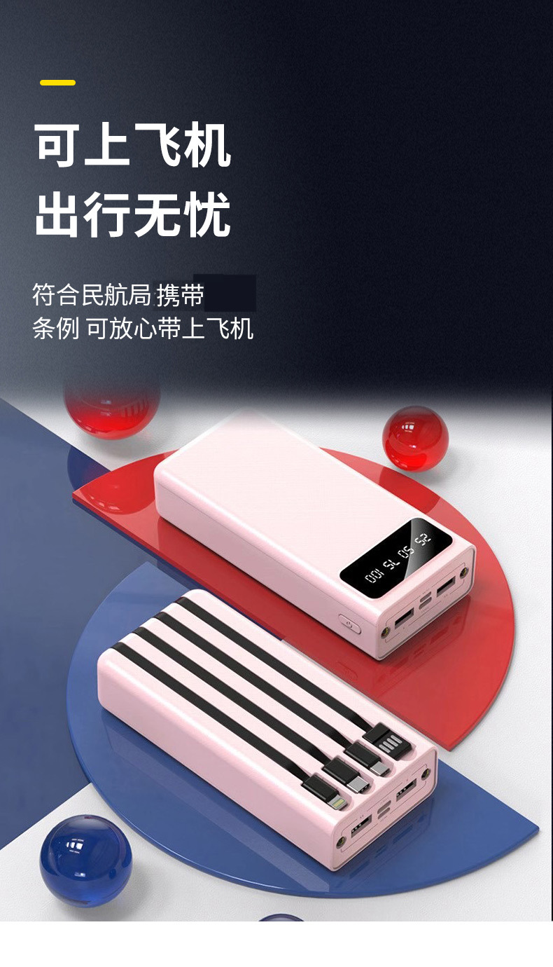 Comes with Four-Wire Power Bank Portable Large Capacity 30000 MA Mobile Power with LED Light Power Bank