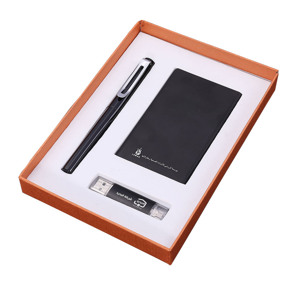 Customized U Disk Set Ultra-Thin New Commercial Gift Box Mobile Power Business Gift Power Bank Gift Set
