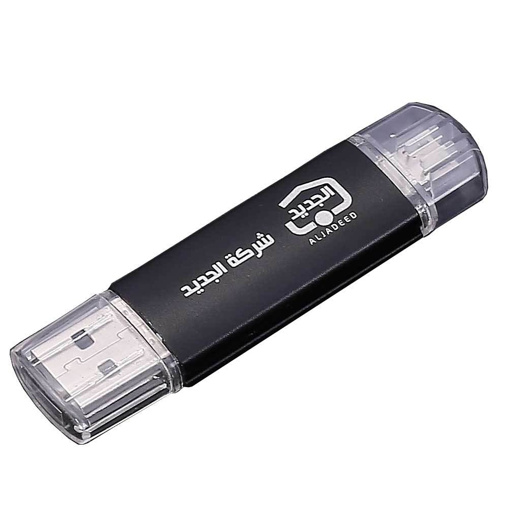 Customized U Disk Set Ultra-Thin New Commercial Gift Box Mobile Power Business Gift Power Bank Gift Set