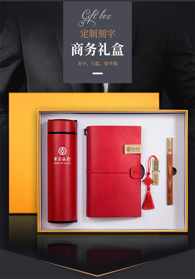 Business Vacuum Cup Gift Set Usb Flash Drive Ledger Wooden Pen Power Bank Mobile Power Gift Set