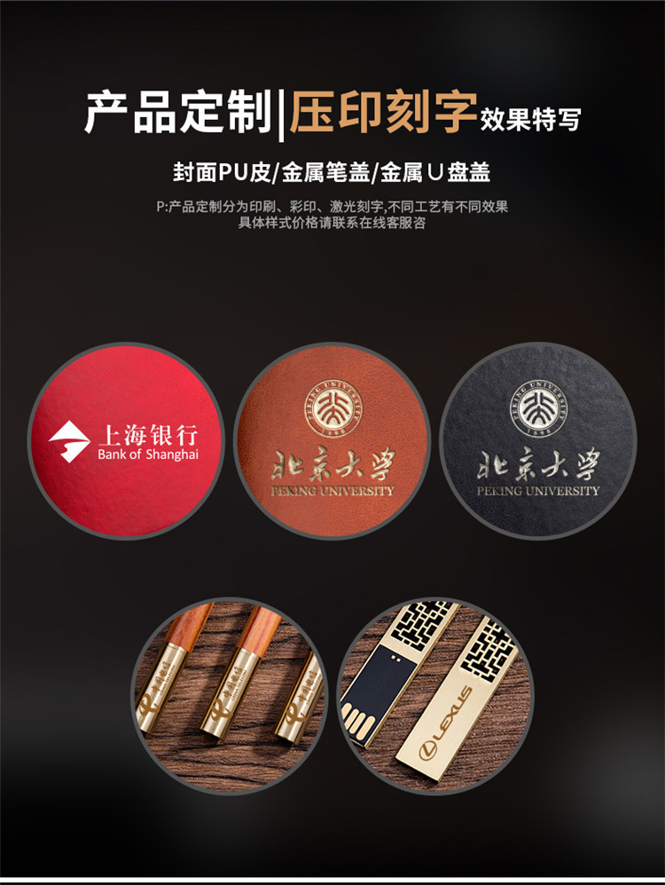 Business Vacuum Cup Gift Set Usb Flash Drive Ledger Wooden Pen Power Bank Mobile Power Gift Set