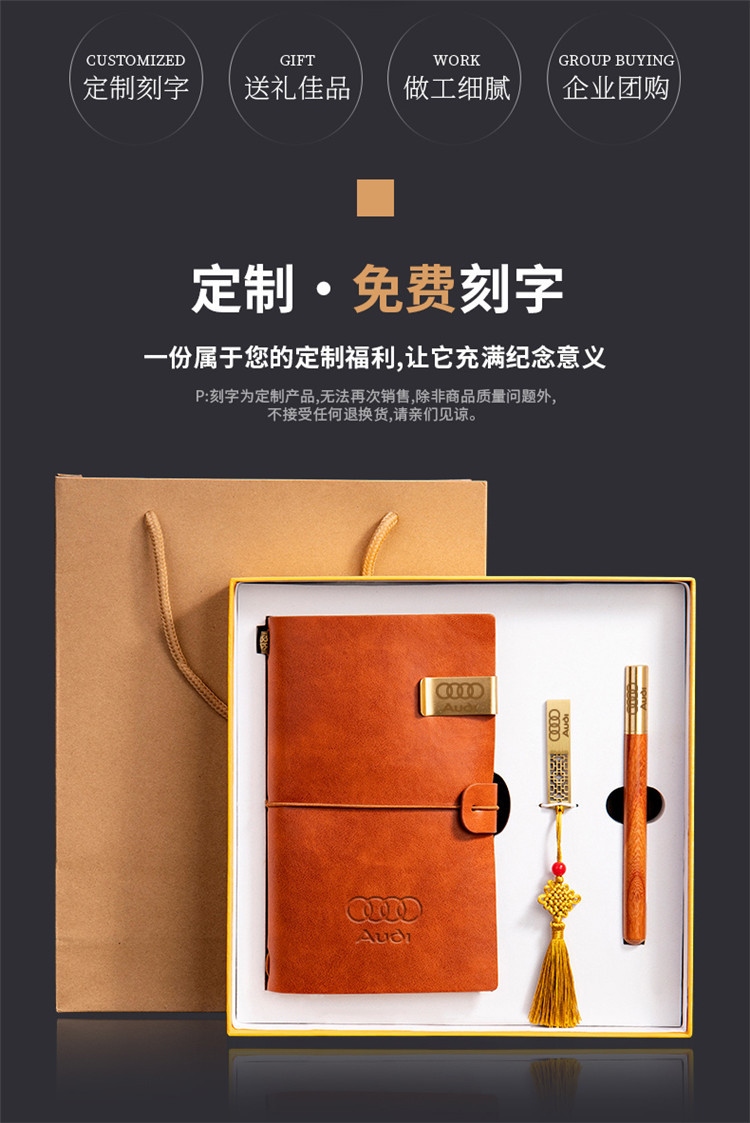 Business Vacuum Cup Gift Set Usb Flash Drive Ledger Wooden Pen Power Bank Mobile Power Gift Set