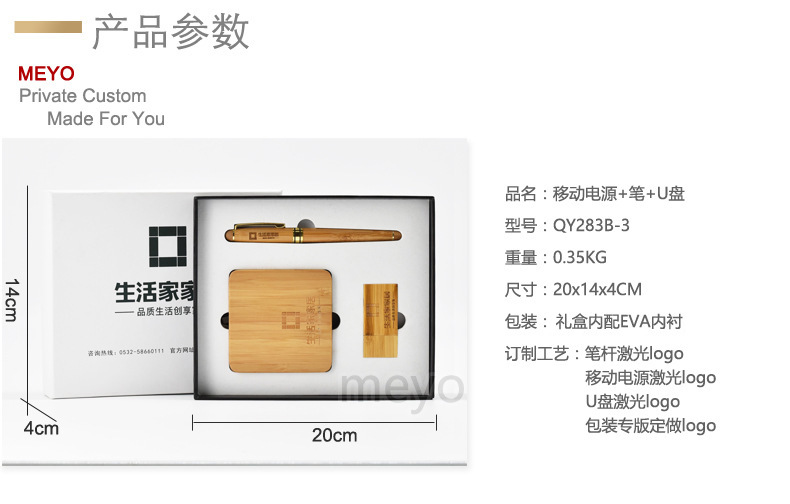 Business Bamboo Mobile Battery Bank Set Power Bank Business Gift Set Customized Logo Celebration Commemorative Supplies Business Bamboo Mobile Battery Bank Set Power Bank Business Gift Set Customized Logo Celebration Commemorative Supplies
