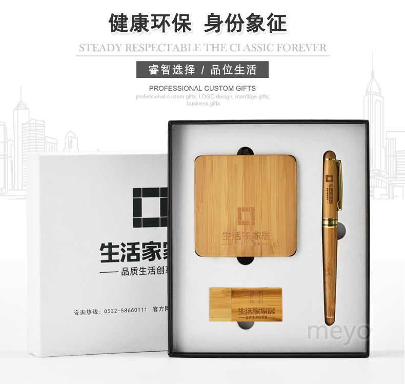 Business Bamboo Mobile Battery Bank Set Power Bank Business Gift Set Customized Logo Celebration Commemorative Supplies Business Bamboo Mobile Battery Bank Set Power Bank Business Gift Set Customized Logo Celebration Commemorative Supplies