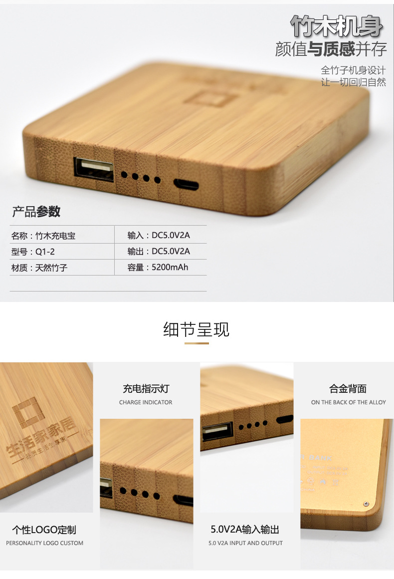 Business Bamboo Mobile Battery Bank Set Power Bank Business Gift Set Customized Logo Celebration Commemorative Supplies Business Bamboo Mobile Battery Bank Set Power Bank Business Gift Set Customized Logo Celebration Commemorative Supplies