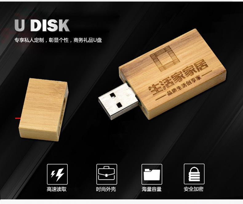 Business Bamboo Mobile Battery Bank Set Power Bank Business Gift Set Customized Logo Celebration Commemorative Supplies Business Bamboo Mobile Battery Bank Set Power Bank Business Gift Set Customized Logo Celebration Commemorative Supplies