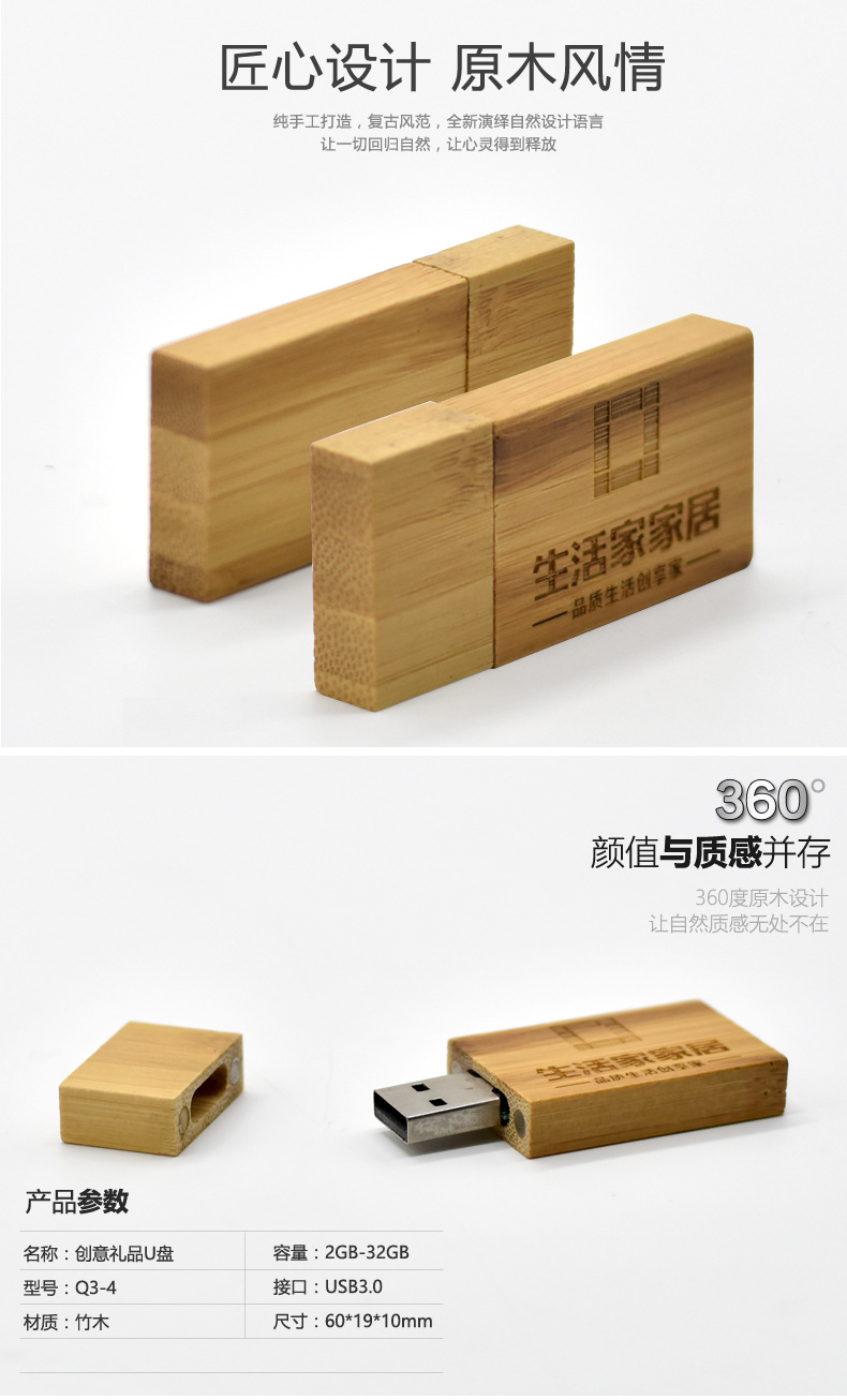 Business Bamboo Mobile Battery Bank Set Power Bank Business Gift Set Customized Logo Celebration Commemorative Supplies Business Bamboo Mobile Battery Bank Set Power Bank Business Gift Set Customized Logo Celebration Commemorative Supplies