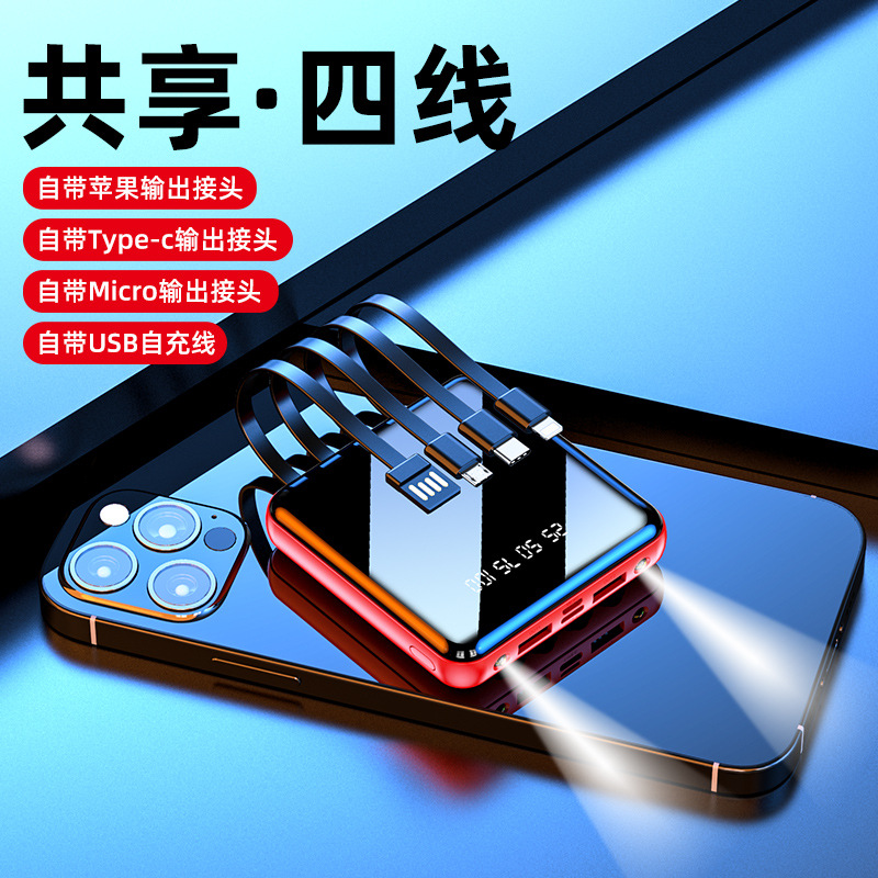 New Mini with Cable Power Bank 10000 MA Mirror Fast Charging Mobile Power Logo Gift Customization