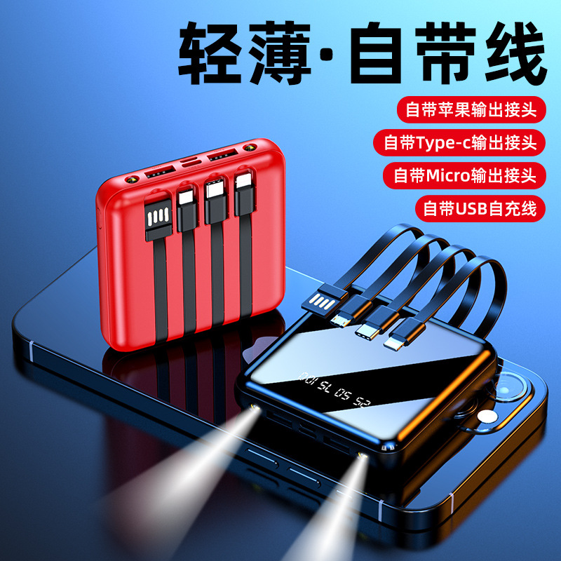 New Mini with Cable Power Bank 10000 MA Mirror Fast Charging Mobile Power Logo Gift Customization