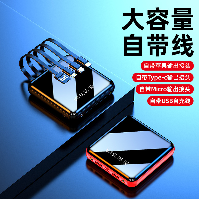 New Mini with Cable Power Bank 10000 MA Mirror Fast Charging Mobile Power Logo Gift Customization