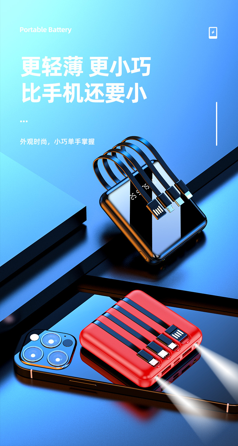 New Mini with Cable Power Bank 10000 MA Mirror Fast Charging Mobile Power Logo Gift Customization New Mini with Cable Power Bank 10000 MA Mirror Fast Charging Mobile Power Logo Gift Customization