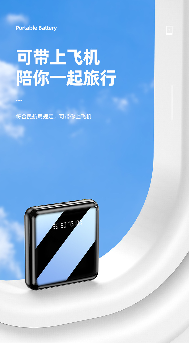 New Mini with Cable Power Bank 10000 MA Mirror Fast Charging Mobile Power Logo Gift Customization New Mini with Cable Power Bank 10000 MA Mirror Fast Charging Mobile Power Logo Gift Customization