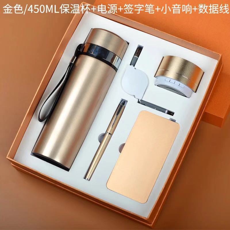Business Practical Set Annual Meeting Company Activity Signature Pen Thermos Cup Bluetooth Stereo Power Bank Gift Set