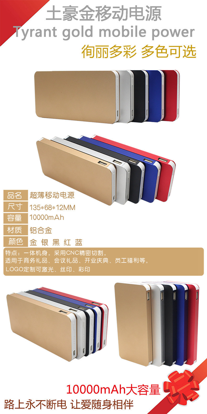 Business Practical Set Annual Meeting Company Activity Signature Pen Thermos Cup Bluetooth Stereo Power Bank Gift Set