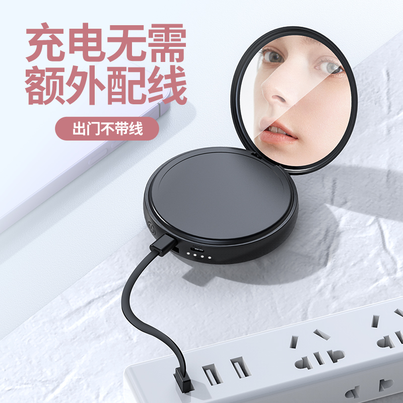 New Makeup Mirror Comes with Three-Line Power Bank 10000 MA Creative Mini Fast Charge Mobile Power Can Be Customized